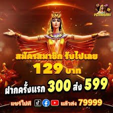 6161 bet